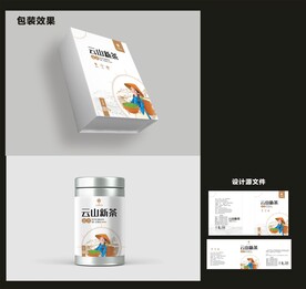 茶叶包装效果图和平面图 