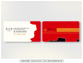 古典名片