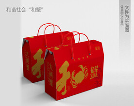 大闸蟹包装2022