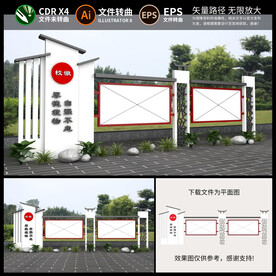 校园户外宣传栏