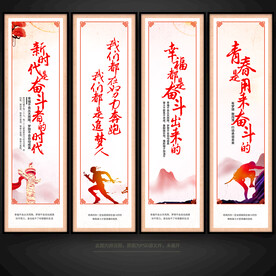 精神文明建设展板