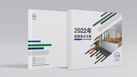 简洁封面设计 画册方案