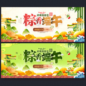 端午