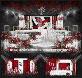 红白婚礼