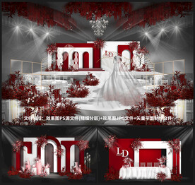 红白婚礼