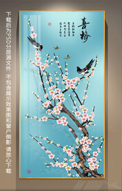 高清梅花玄关装饰画