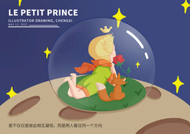 小王子的happyending