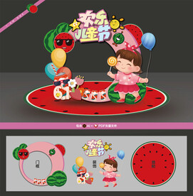 儿童 拍照框 美陈