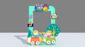 儿童节拍照道具