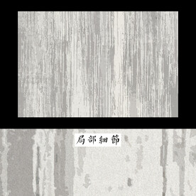 侘寂ins风地毯 北欧抽象地毯