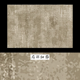 侘寂ins风地毯 北欧抽象地毯