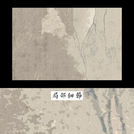 侘寂ins风地毯 北欧抽象地毯