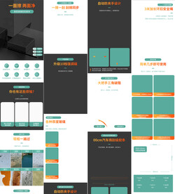 高空玻璃擦刮擦刮刷详情页描述