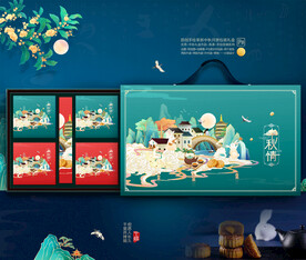 国潮月饼包装 国风月饼包装