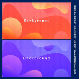 红色 蓝紫色 时尚抽象几何背景