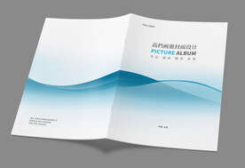 画册封面