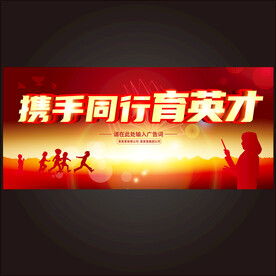 家长会  