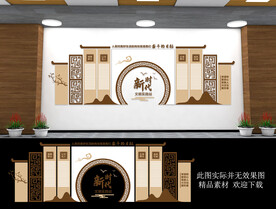 新时代文明实践中心