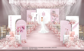 粉色婚礼