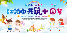 六一 小学 画册 毕业