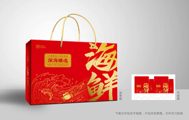 海鲜包装 海鲜礼盒