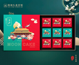 月饼包装 中秋礼盒 平面展开图