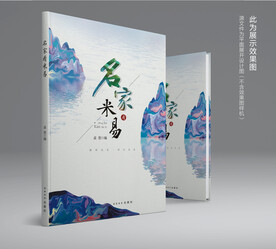 书籍封面设计图片