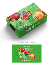 油桃包装 