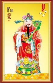 财树到