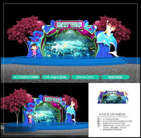 青春毕业季美陈