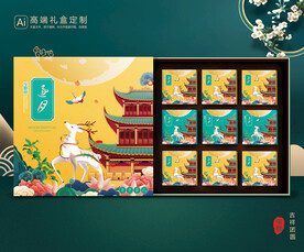月饼包装 中秋礼盒 平面展开图