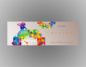 商业中心商场人气海报