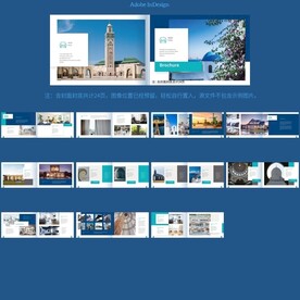 横版时尚创意宣传画册