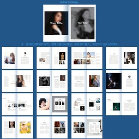 简单大气杂志画册