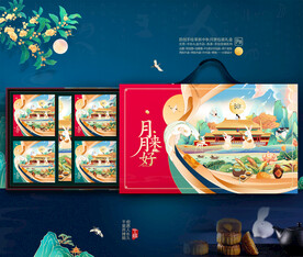 月饼包装 中秋礼盒