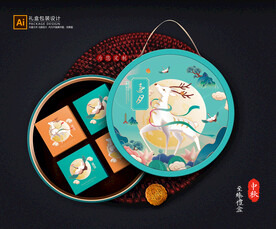 月饼包装 中秋礼盒 平面展开图