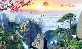 迎客松山水画旭日东升