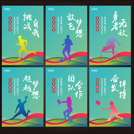 企业集团 