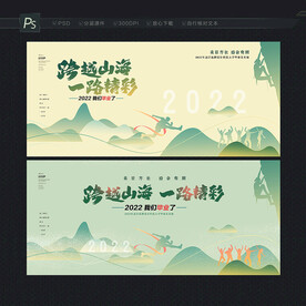 毕业签名墙