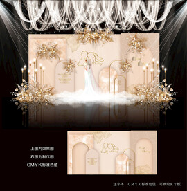 香槟色主题婚礼