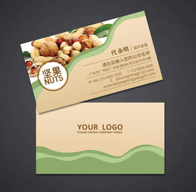 坚果名片