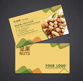坚果名片
