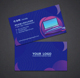 电脑名片