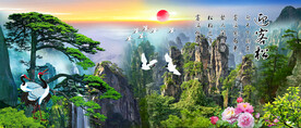黄山迎客松