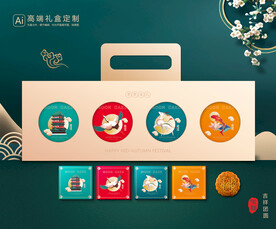 月饼包装 中秋礼盒 平面展开图