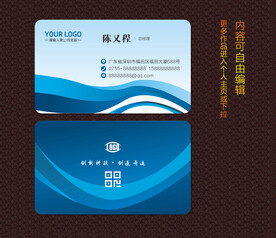 名片设计