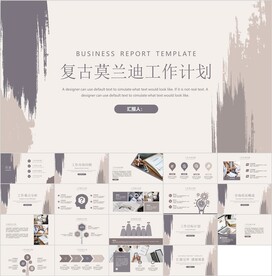 复古工作计划模板素材