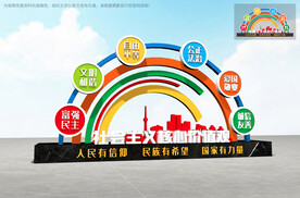 社会主义核心价值观雕塑