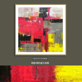 抽象油画装饰画轻奢手绘极简画