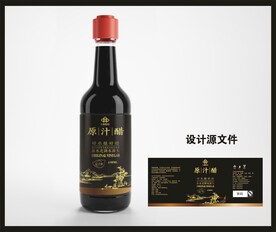 香醋陈醋包装效果图和平面图 